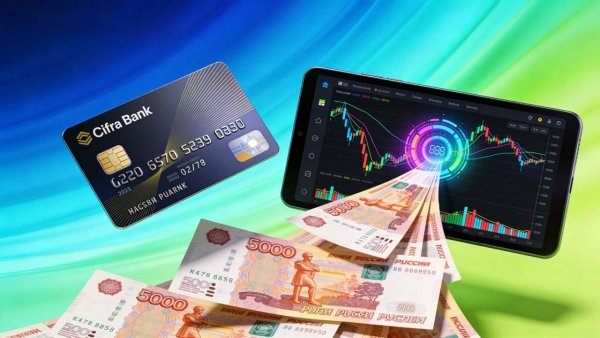 Цифра Банк: открытие счета для работы с экосистемой Цифры