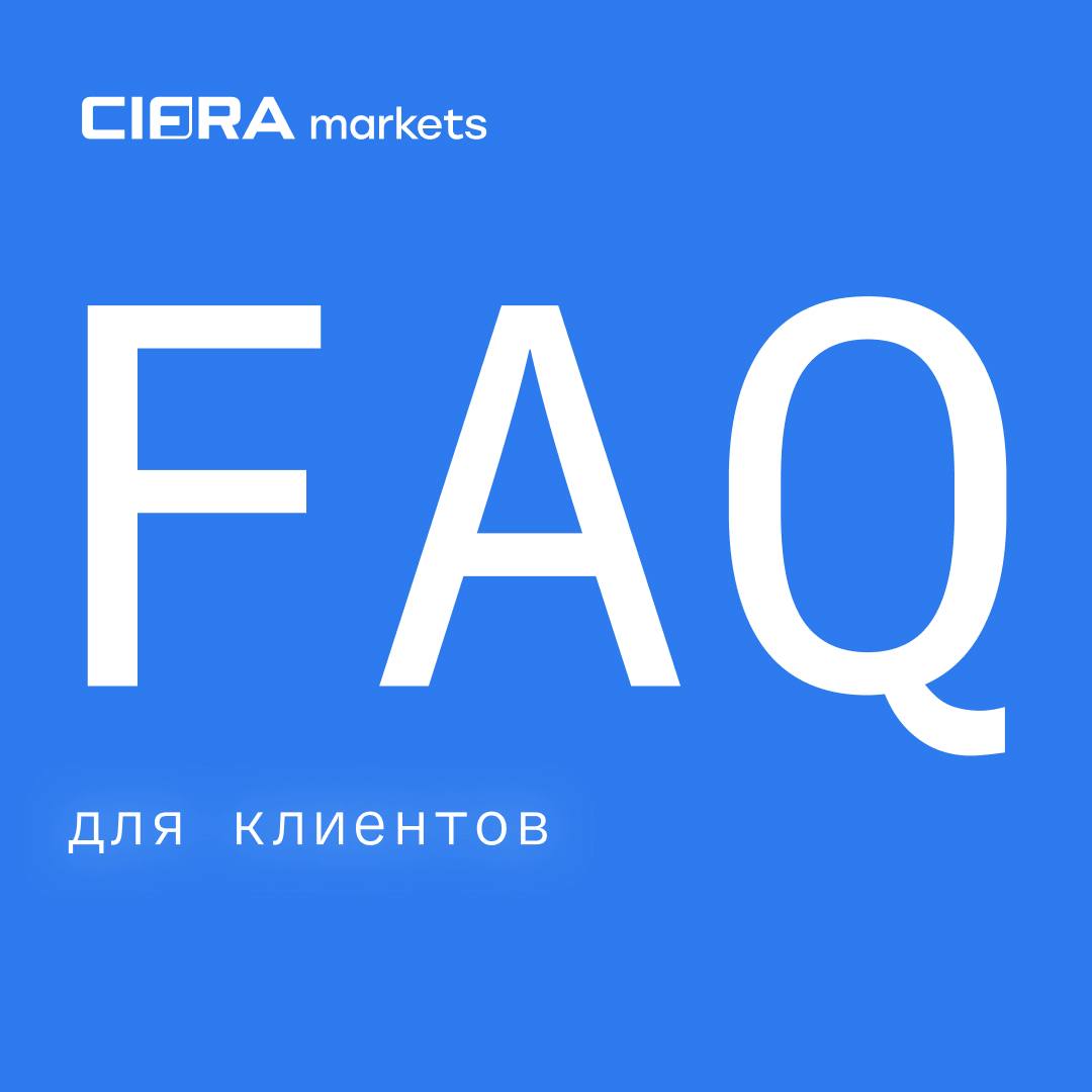 Cifra Markets: FAQ